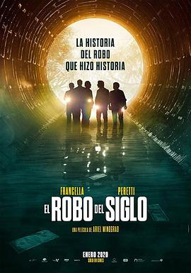 世紀大劫案 El robo del siglo