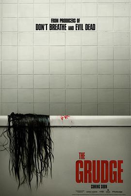 新咒怨美版 The Grudge