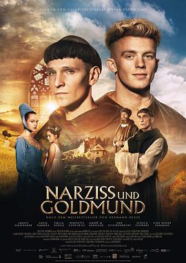 納爾齊斯與歌爾德蒙 Narziss und Goldmund