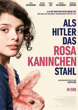 元首偷走瞭粉兔子 Als Hitler das rosa Kaninchen stahl