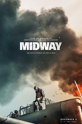 決戰中途島 Midway