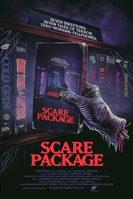 恐嚇包裹 Scare Package