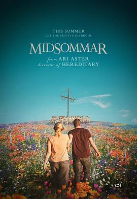 仲夏夜驚魂 Midsommar