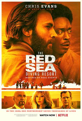 紅海潛水俱樂部 The Red Sea Diving Resort