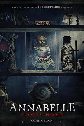 安娜貝爾3：回傢 Annabelle Comes Home