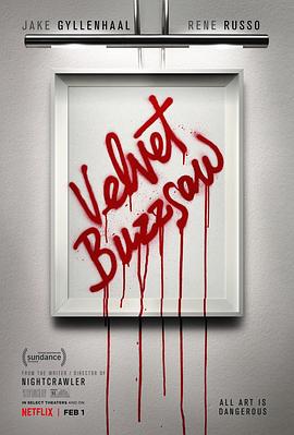 天鵝絨圓鋸 Velvet Buzzsaw