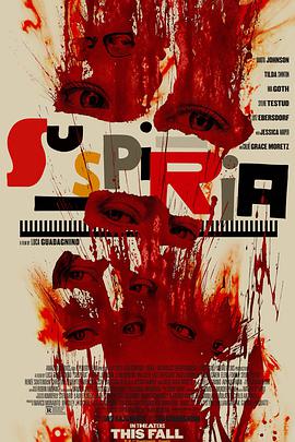 陰風陣陣 Suspiria