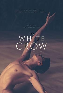 白烏鴉 The White Crow