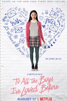 致所有我曾愛過的男孩 To All the Boys I've Loved Before