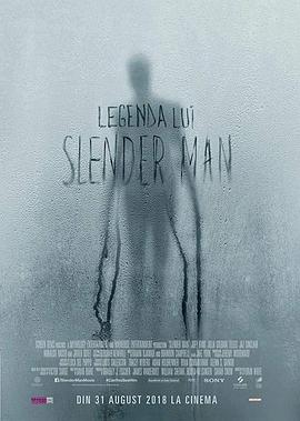 瘦長鬼影 Slender Man