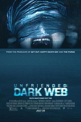 解除好友2：暗網 Unfriended: Dark Web
