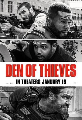 賊巢 Den of Thieves