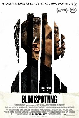 盲點 Blindspotting