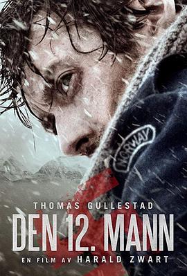 第十二個人 Den 12. mann