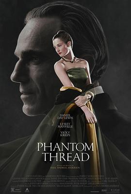 魅影縫匠 Phantom Thread