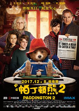 帕丁頓熊2 Paddington 2