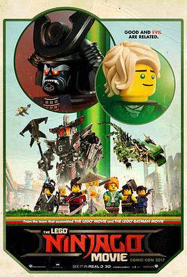 樂高幻影忍者大電影 The Lego Ninjago Movie