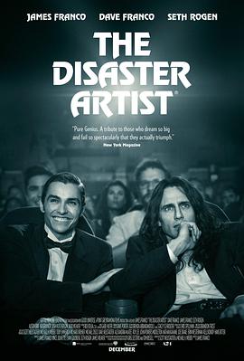 災難藝術傢 The Disaster Artist