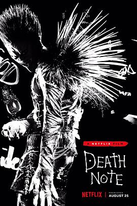 死亡筆記 Death Note