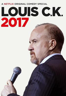 路易·C·K 二〇一七 Louis C.K. 2017