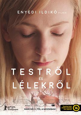 肉與靈 Teströl és lélekröl