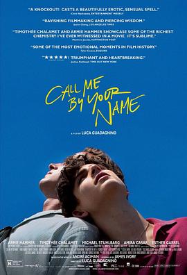 請以你的名字呼喚我 Call Me by Your Name