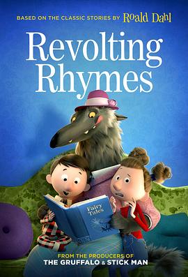 反叛的童謠 Revolting Rhymes