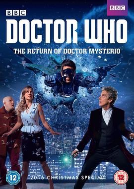 神秘博士歸來 Doctor Who: The Return of Doctor Mysterio