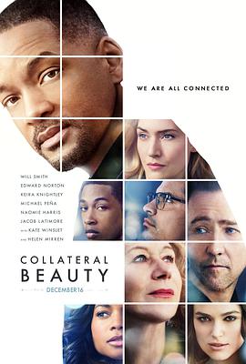 附屬美麗 Collateral Beauty