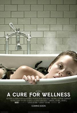 救命解藥 A Cure for Wellness