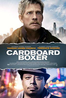 廢紙板拳擊手 Cardboard Boxer