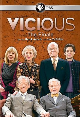 極品基老伴：完結篇 Vicious Series Finale