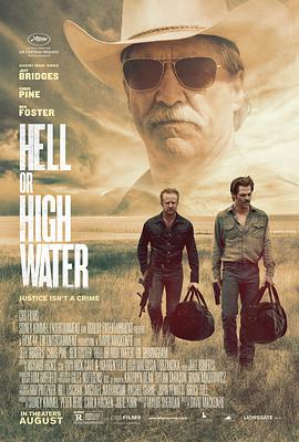 赴湯蹈火 Hell or High Water