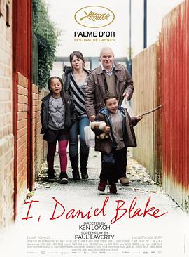 我是佈萊克 I Daniel Blake