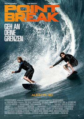 極盜者 Point Break