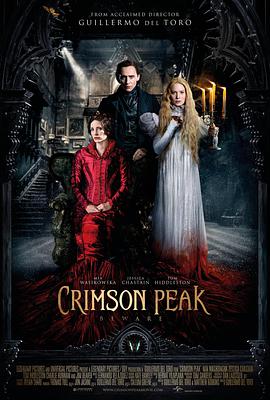 猩紅山峰 Crimson Peak