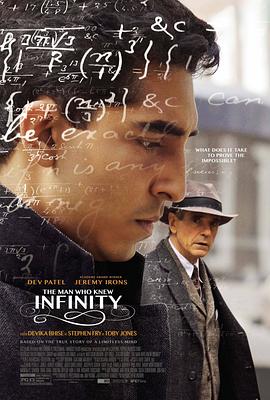 知無涯者 The Man Who Knew Infinity