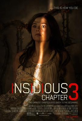 潛伏3 Insidious: Chapter 3