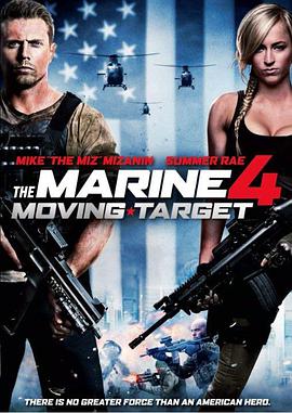 海軍陸戰隊員4 The Marine 4: Moving Target