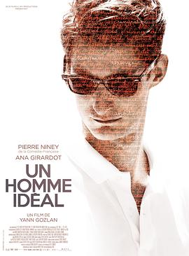 完美男人 Un homme idéal