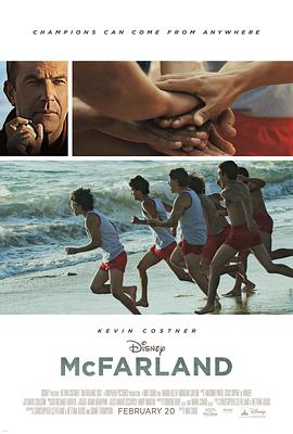 麥克法蘭 McFarland USA