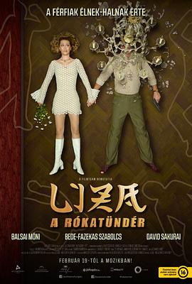 狐仙麗莎煞煞煞 Liza a rókatündér