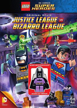 樂高DC超級英雄：正義聯盟大戰異魔聯盟 Lego DC Comics Super Heroes: Justice League vs. Bizarro League