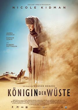 沙漠女王 Queen of the Desert