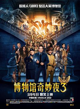 博物館奇妙夜3 Night at the Museum: Secret of the Tomb