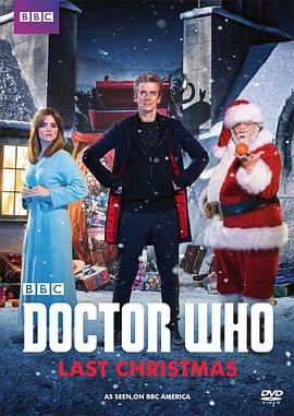 神秘博士：最後的聖誕 Doctor Who: Last Christmas