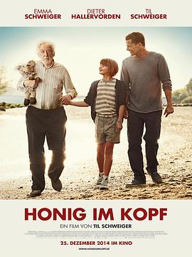 腦中蜜 Honig im Kopf