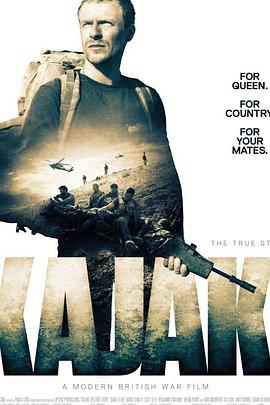 卡賈基 Kajaki: The True Story