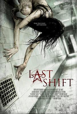 最後一班 Last Shift