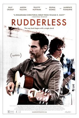 無人引航 Rudderless